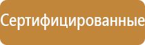 автоматический диффузор для ароматизации помещений