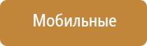 распылитель ароматизатор воздуха